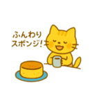 『いっしょに過ごそ』ケーキづくり編（個別スタンプ：7）