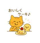 『いっしょに過ごそ』ケーキづくり編（個別スタンプ：10）