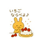 『いっしょに過ごそ』ケーキづくり編（個別スタンプ：12）