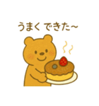 『いっしょに過ごそ』ケーキづくり編（個別スタンプ：14）