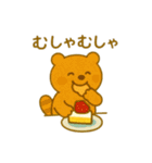 『いっしょに過ごそ』ケーキづくり編（個別スタンプ：15）