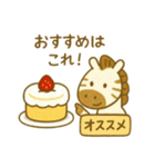 『いっしょに過ごそ』ケーキづくり編（個別スタンプ：17）