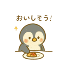 『いっしょに過ごそ』ケーキづくり編（個別スタンプ：20）