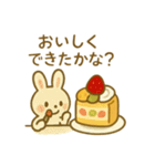 『いっしょに過ごそ』ケーキづくり編（個別スタンプ：21）