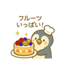 『いっしょに過ごそ』ケーキづくり編（個別スタンプ：22）