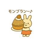 『いっしょに過ごそ』ケーキづくり編（個別スタンプ：23）