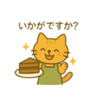 『いっしょに過ごそ』ケーキづくり編（個別スタンプ：24）