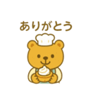 『いっしょに過ごそ』ケーキづくり編（個別スタンプ：26）