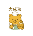 『いっしょに過ごそ』ケーキづくり編（個別スタンプ：27）