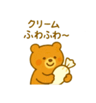 『いっしょに過ごそ』ケーキづくり編（個別スタンプ：32）