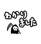 ちっちゃい死神ちゃん2（個別スタンプ：4）