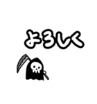 ちっちゃい死神ちゃん2（個別スタンプ：6）