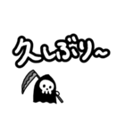 ちっちゃい死神ちゃん2（個別スタンプ：7）