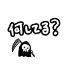 ちっちゃい死神ちゃん2（個別スタンプ：8）
