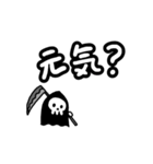 ちっちゃい死神ちゃん2（個別スタンプ：9）