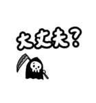 ちっちゃい死神ちゃん2（個別スタンプ：10）