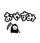 ちっちゃい死神ちゃん2（個別スタンプ：11）
