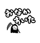 ちっちゃい死神ちゃん2（個別スタンプ：17）