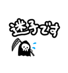 ちっちゃい死神ちゃん2（個別スタンプ：19）
