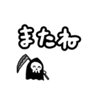 ちっちゃい死神ちゃん2（個別スタンプ：22）