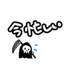 ちっちゃい死神ちゃん2（個別スタンプ：24）