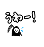ちっちゃい死神ちゃん2（個別スタンプ：25）