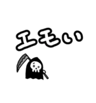 ちっちゃい死神ちゃん2（個別スタンプ：26）