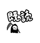 ちっちゃい死神ちゃん2（個別スタンプ：30）