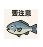 釣り好き専用！使いたくなるスタンプ＋4（個別スタンプ：27）