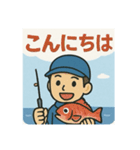 釣り好き専用！使いたくなるスタンプ＋5（個別スタンプ：2）