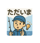 釣り好き専用！使いたくなるスタンプ＋5（個別スタンプ：5）