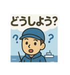 釣り好き専用！使いたくなるスタンプ＋5（個別スタンプ：7）