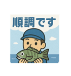 釣り好き専用！使いたくなるスタンプ＋5（個別スタンプ：8）
