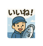 釣り好き専用！使いたくなるスタンプ＋5（個別スタンプ：9）