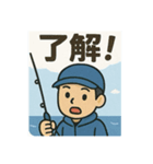 釣り好き専用！使いたくなるスタンプ＋5（個別スタンプ：10）