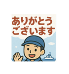 釣り好き専用！使いたくなるスタンプ＋5（個別スタンプ：12）