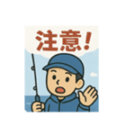 釣り好き専用！使いたくなるスタンプ＋5（個別スタンプ：14）