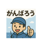 釣り好き専用！使いたくなるスタンプ＋5（個別スタンプ：15）