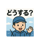 釣り好き専用！使いたくなるスタンプ＋5（個別スタンプ：16）