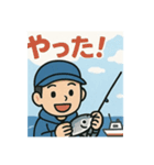 釣り好き専用！使いたくなるスタンプ＋5（個別スタンプ：18）
