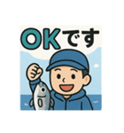 釣り好き専用！使いたくなるスタンプ＋5（個別スタンプ：19）