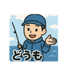 釣り好き専用！使いたくなるスタンプ＋5（個別スタンプ：20）