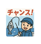 釣り好き専用！使いたくなるスタンプ＋5（個別スタンプ：22）