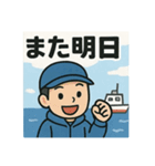 釣り好き専用！使いたくなるスタンプ＋5（個別スタンプ：23）
