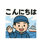 釣り好き専用！使いたくなるスタンプ＋5（個別スタンプ：24）