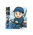 釣り好き専用！使いたくなるスタンプ＋5（個別スタンプ：27）
