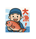 釣り好き専用！使いたくなるスタンプ＋5（個別スタンプ：30）