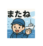 釣り好き専用！使いたくなるスタンプ＋5（個別スタンプ：31）