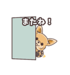 うちのイヌなど(ラブラドール＆チワワ)（個別スタンプ：31）