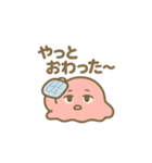 とろけ疲れ系つかれ太【ゆるかわ日常】（個別スタンプ：2）